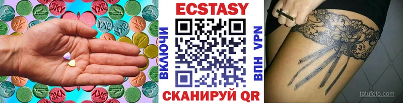 мега зеркало  Новоузенск  Экстази ешки  даркнет сайт 