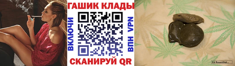 ГАШ hashish  купить закладку  Новоузенск 