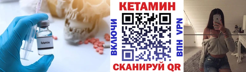 КЕТАМИН ketamine  даркнет сайт  блэк спрут ссылки  Новоузенск 