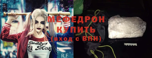 гашик Снежинск