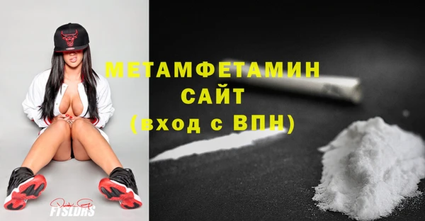 mix Слюдянка