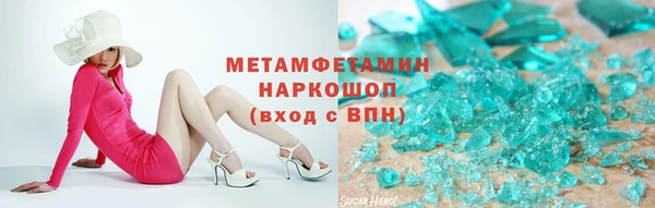 меф Аркадак