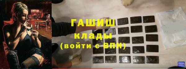 гашик Снежинск