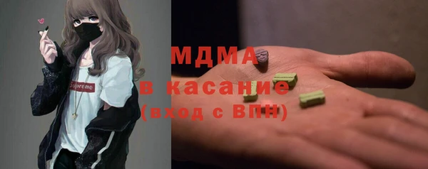а пвп мука Арсеньев
