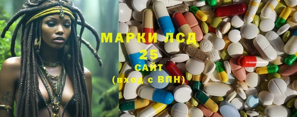 МДМА Алексеевка