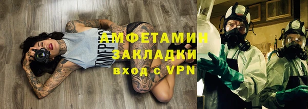 а пвп мука Арсеньев