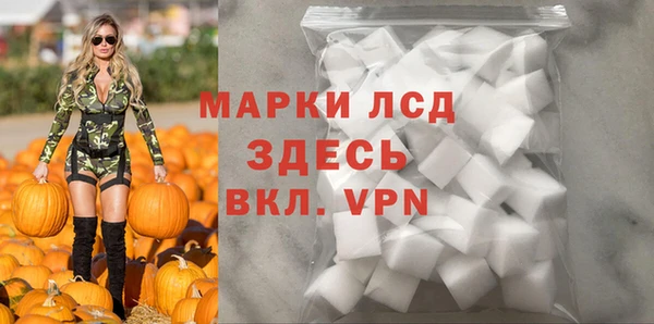 гашиш Армянск