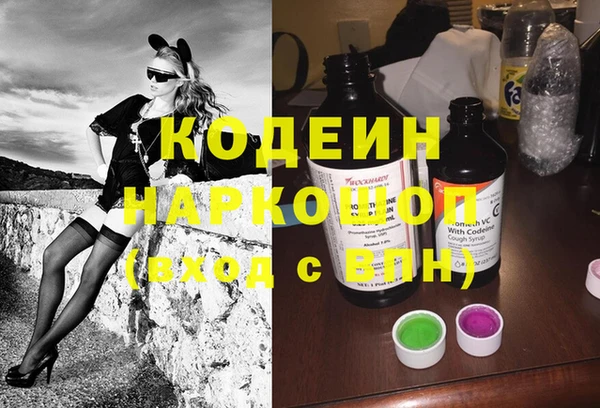 mix Слюдянка