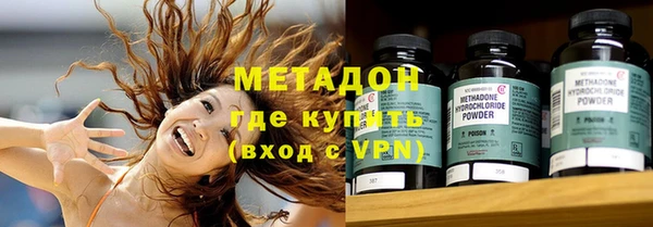 гашиш Армянск