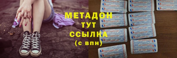 mix Слюдянка