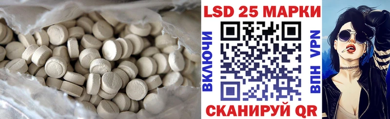 Лсд 25 экстази ecstasy  shop клад  Новоузенск  omg ссылка 