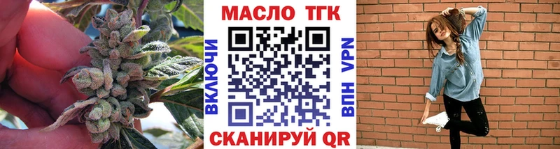 гидра ONION  Новоузенск  Дистиллят ТГК гашишное масло 